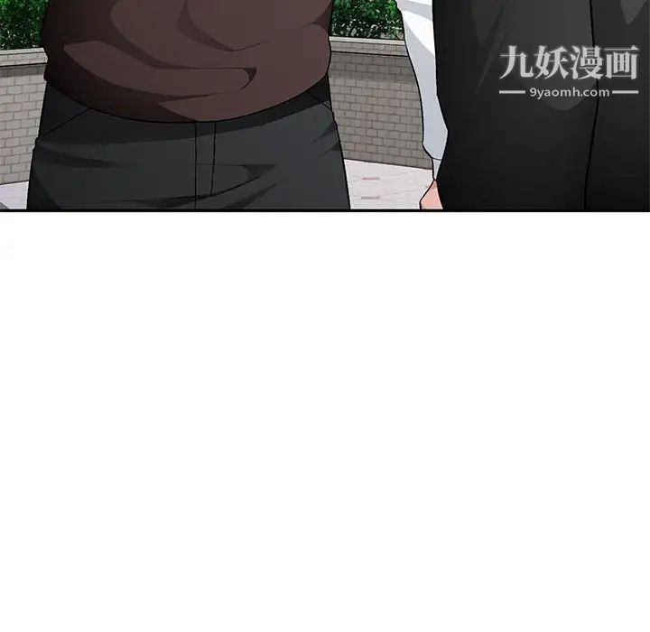 混乱一家人第16话