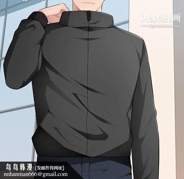 混乱一家人第16话