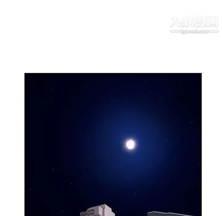 混乱一家人第16话