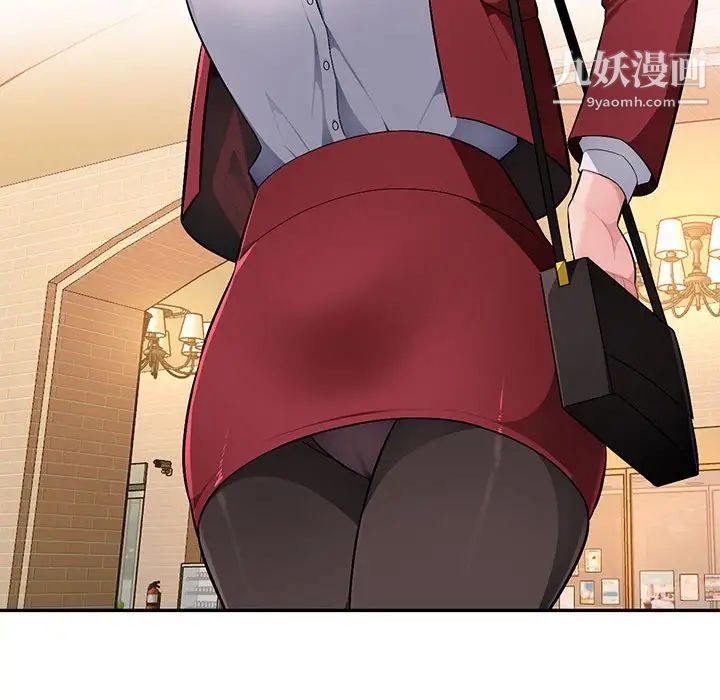 混乱一家人第16话