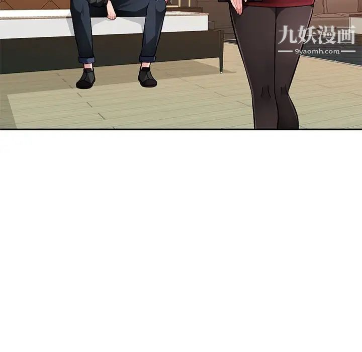 混乱一家人第16话