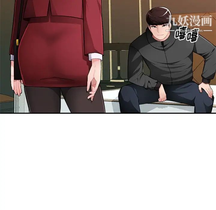 混乱一家人第16话