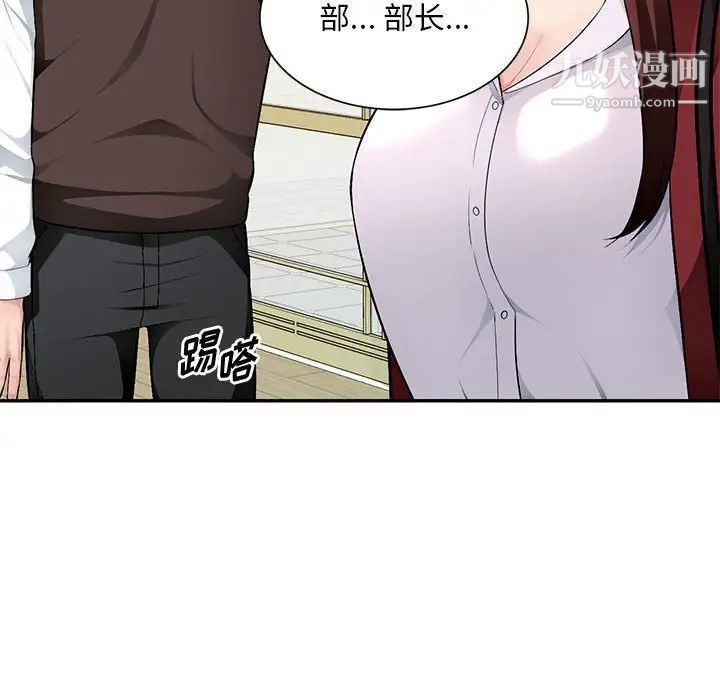 混乱一家人第16话