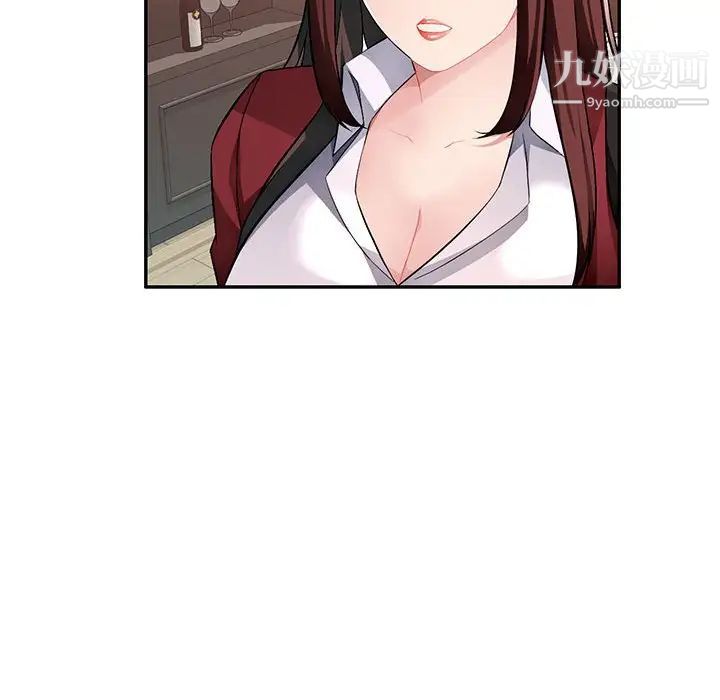 混乱一家人第16话