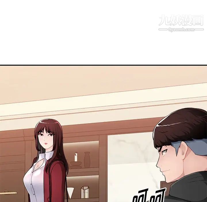 混乱一家人第16话