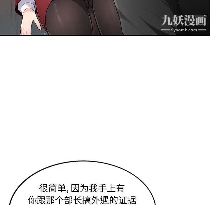 混乱一家人第16话