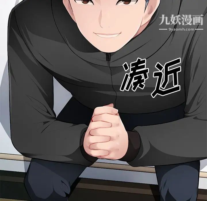 混乱一家人第16话