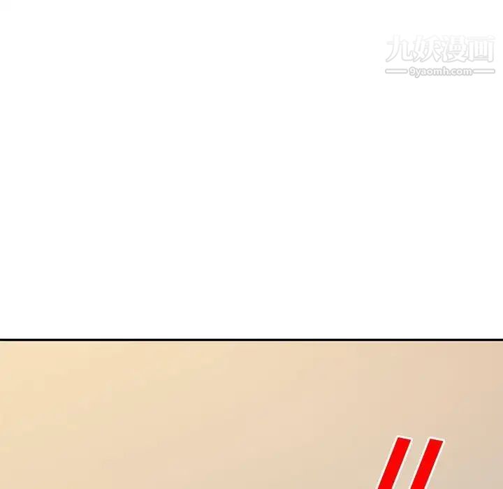 混乱一家人第16话