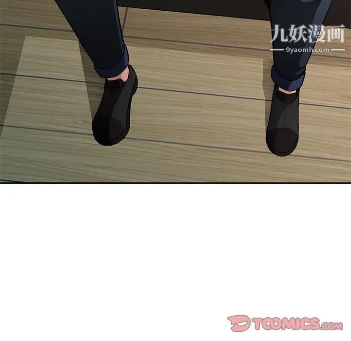 混乱一家人第16话