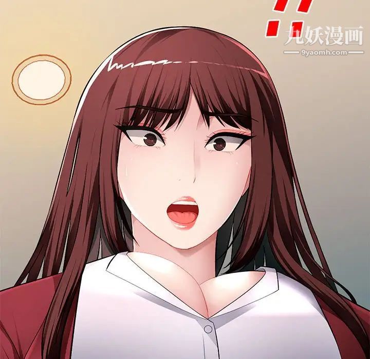 混乱一家人第16话