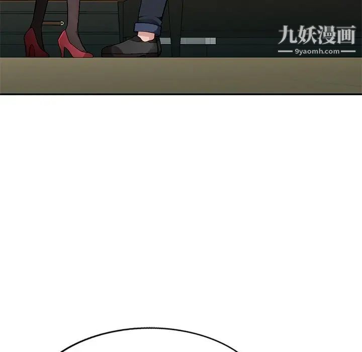 混乱一家人第17话