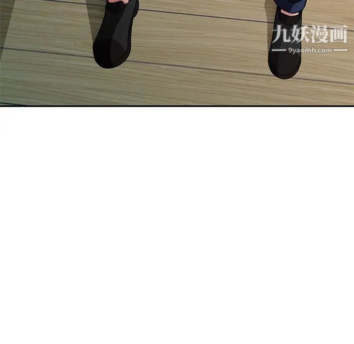 混乱一家人第17话