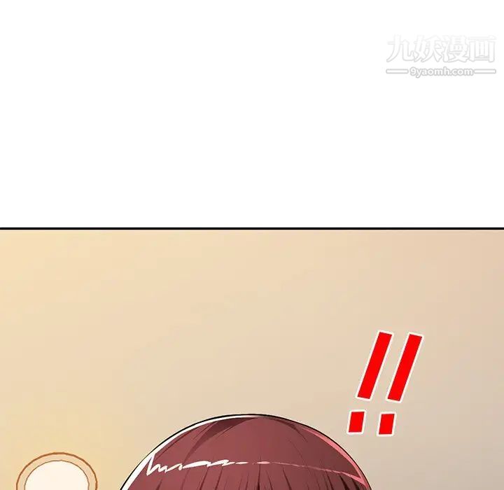 混乱一家人第17话