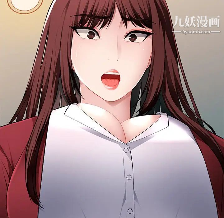 混乱一家人第17话