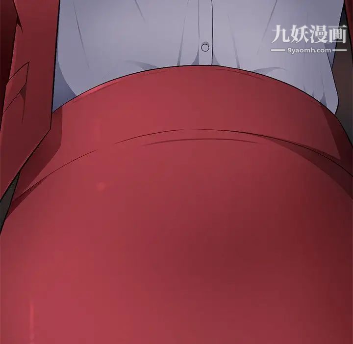 混乱一家人第17话