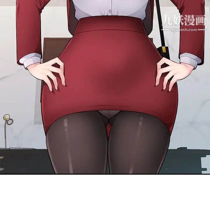 混乱一家人第17话