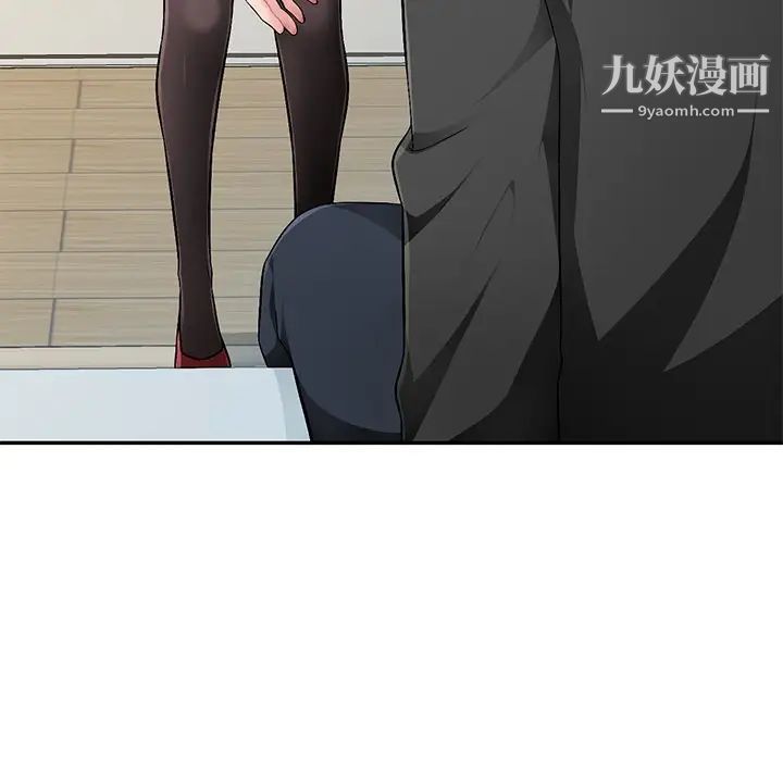 混乱一家人第17话