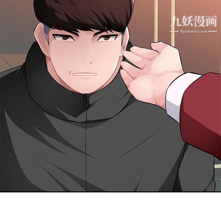 混乱一家人第17话