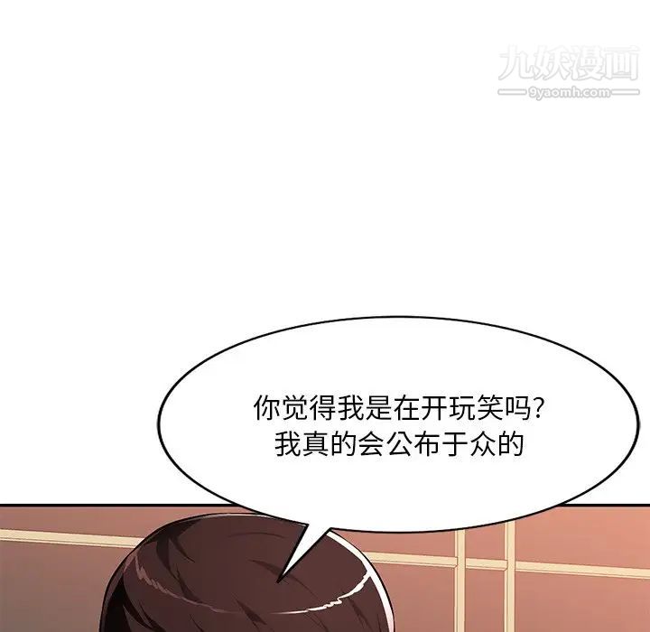 混乱一家人第17话