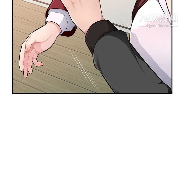 混乱一家人第17话