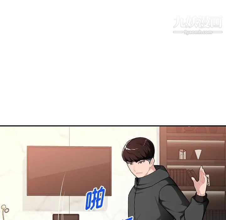 混乱一家人第17话