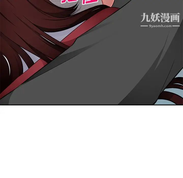 混乱一家人第17话