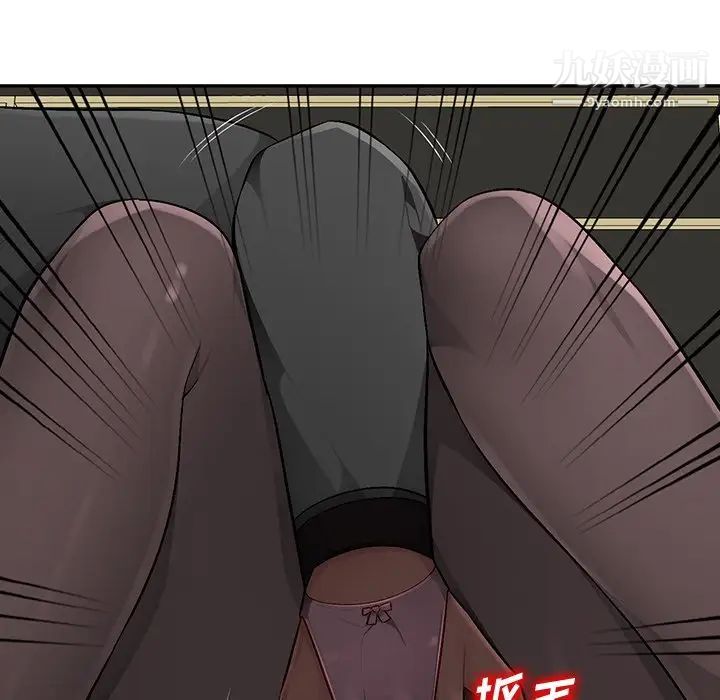 混乱一家人第17话