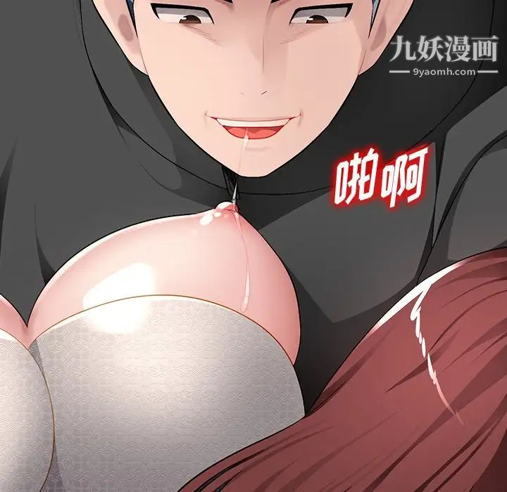 混乱一家人第17话