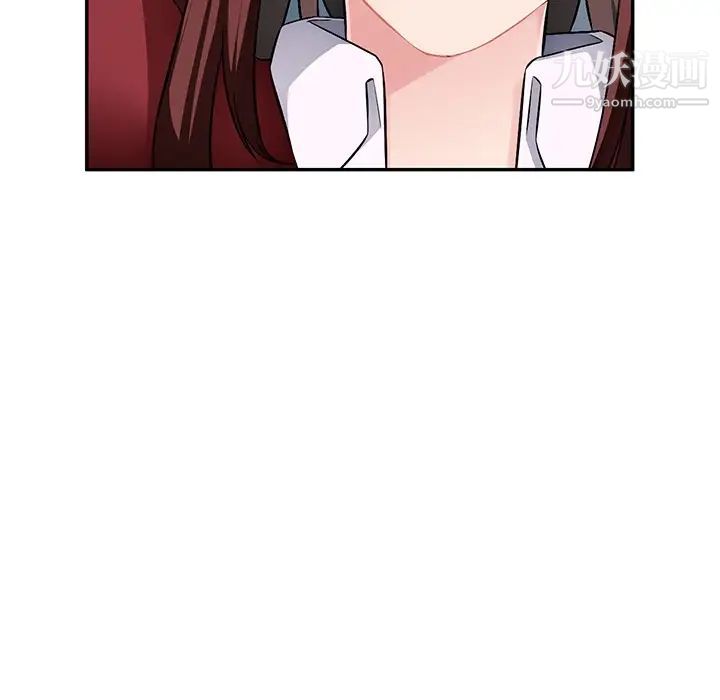 混乱一家人第17话