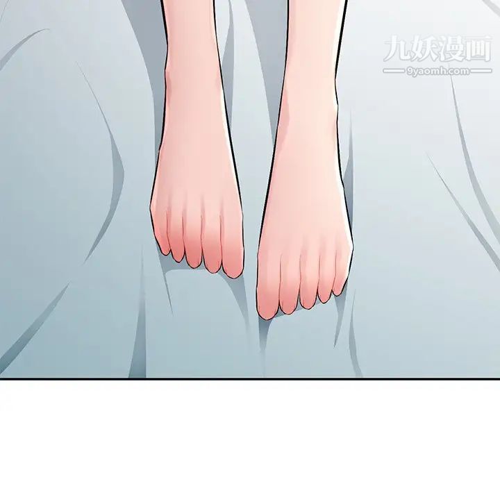 混乱一家人第17话