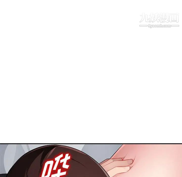 混乱一家人第17话