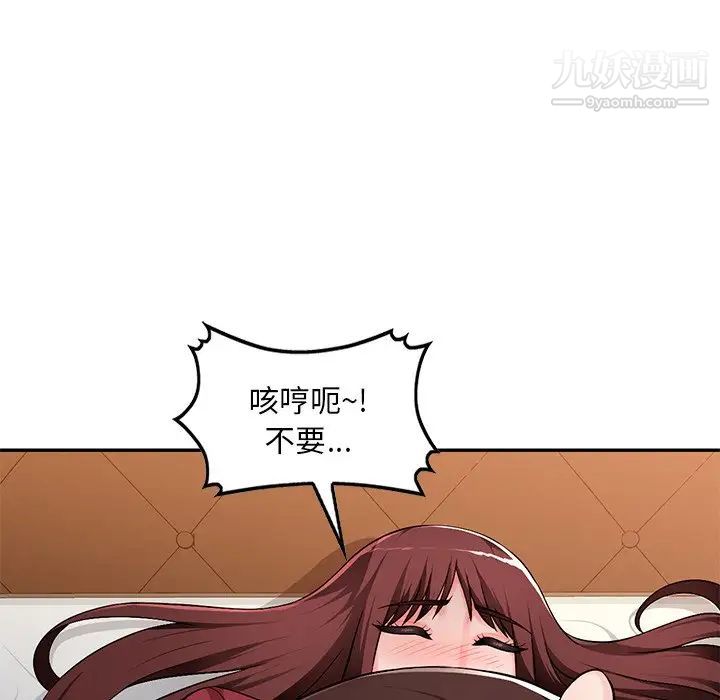 混乱一家人第17话