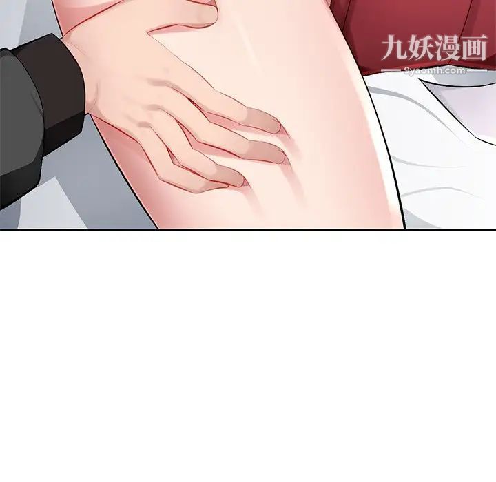 混乱一家人第17话