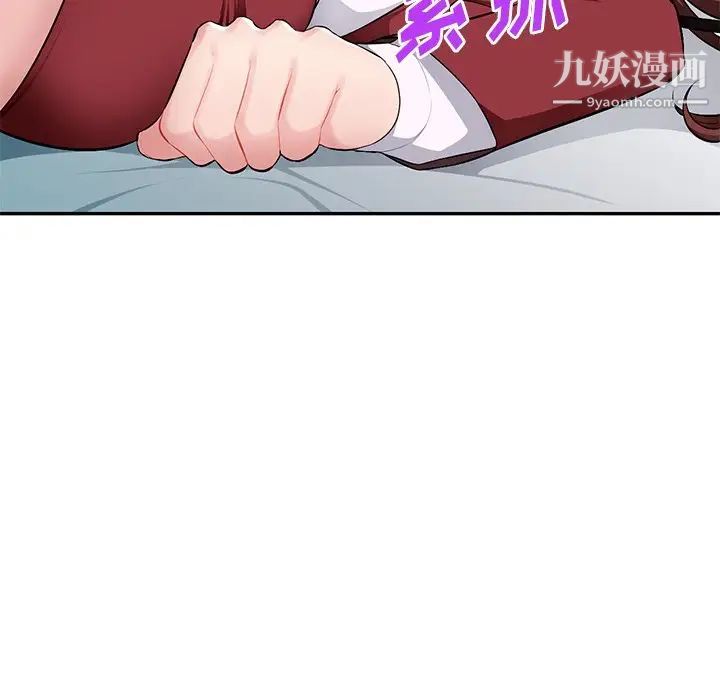 混乱一家人第17话