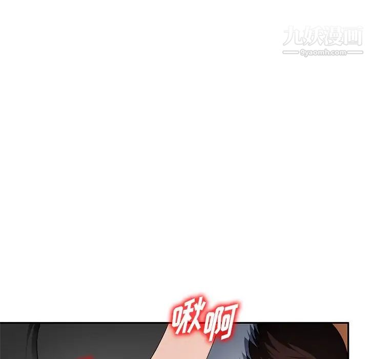 混乱一家人第17话