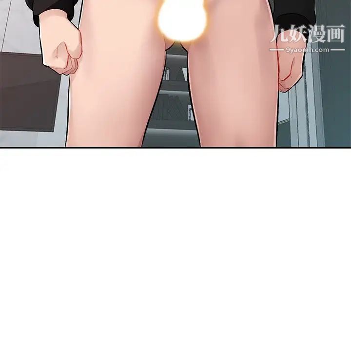 混乱一家人第17话