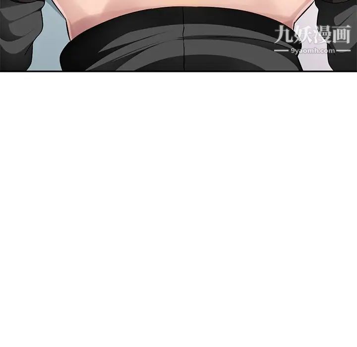 混乱一家人第17话