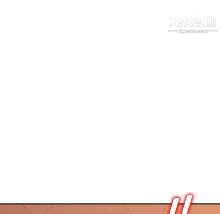 混乱一家人第17话