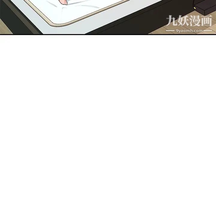 混乱一家人第17话