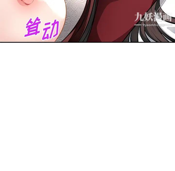 混乱一家人第17话