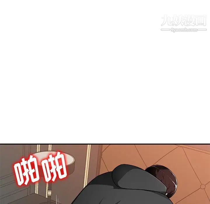 混乱一家人第17话