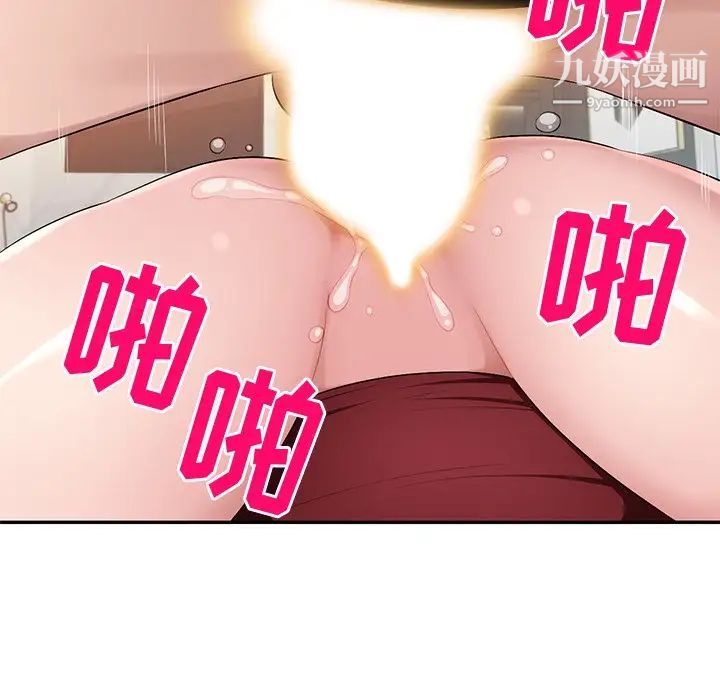 混乱一家人第17话