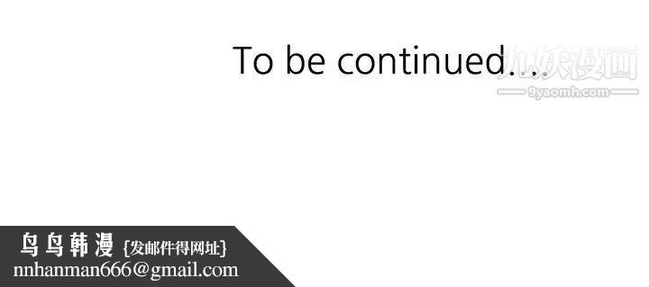 混乱一家人第17话