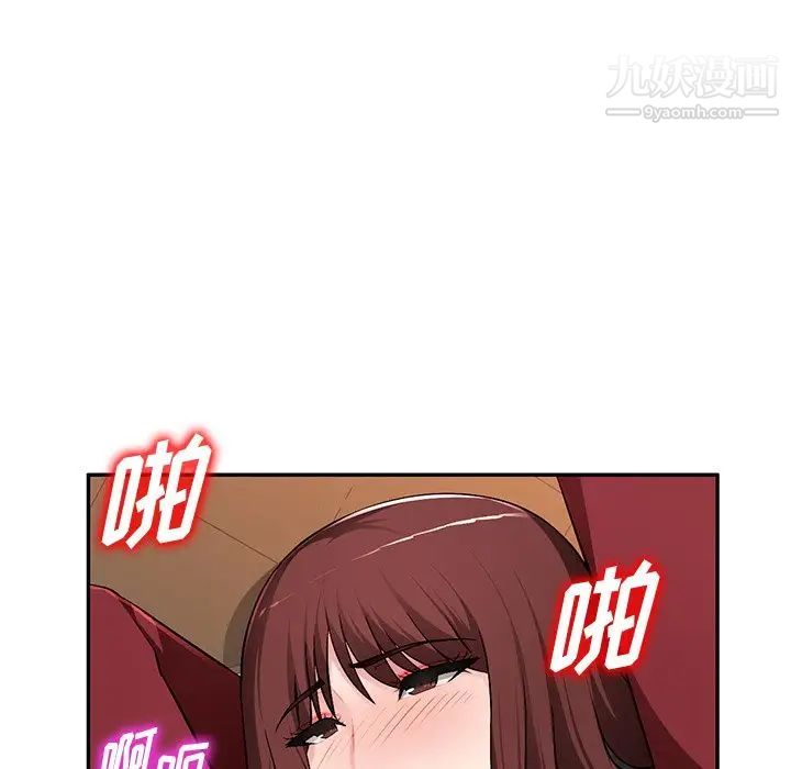 混乱一家人第18话