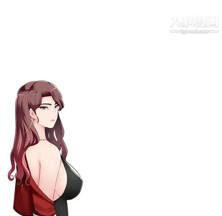 混乱一家人第18话