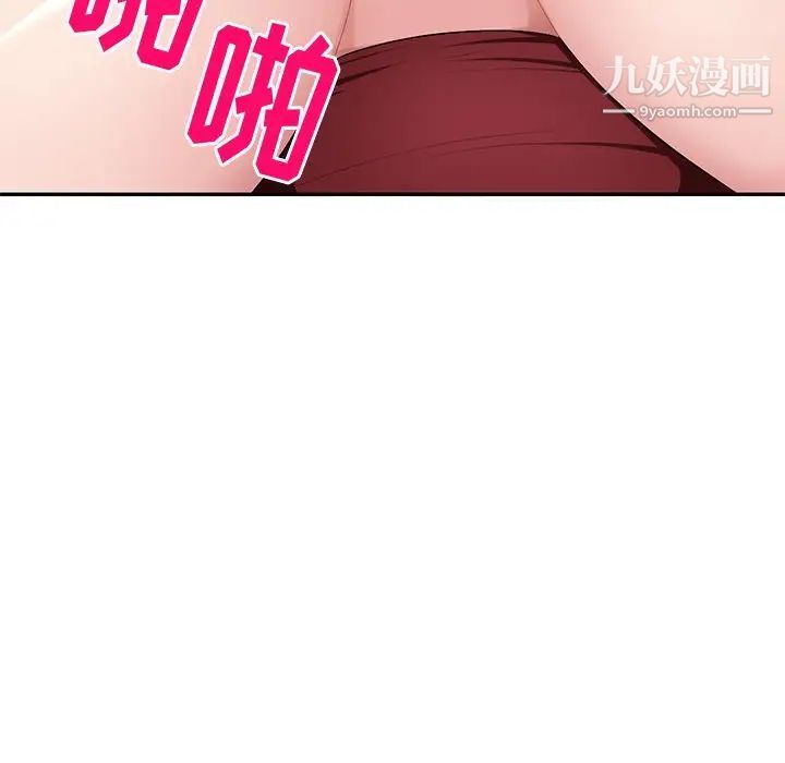 混乱一家人第18话