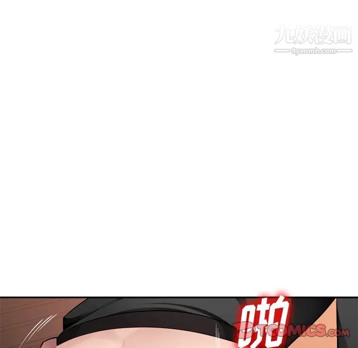 混乱一家人第18话