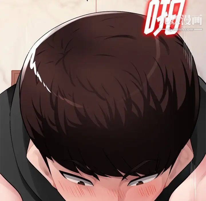 混乱一家人第18话