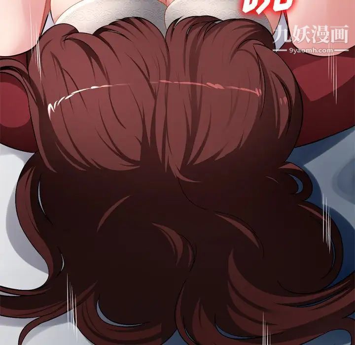 混乱一家人第18话