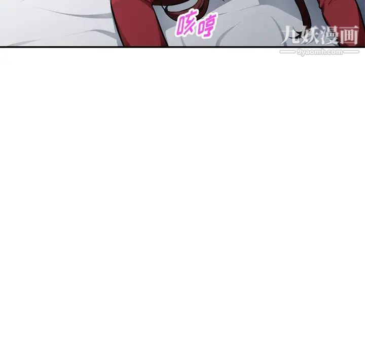 混乱一家人第18话